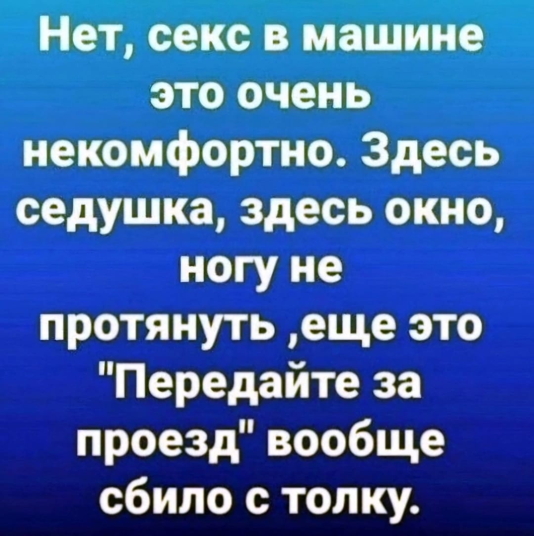 Анекдоты обо всем - Бодибилдинг форум AnabolicShops