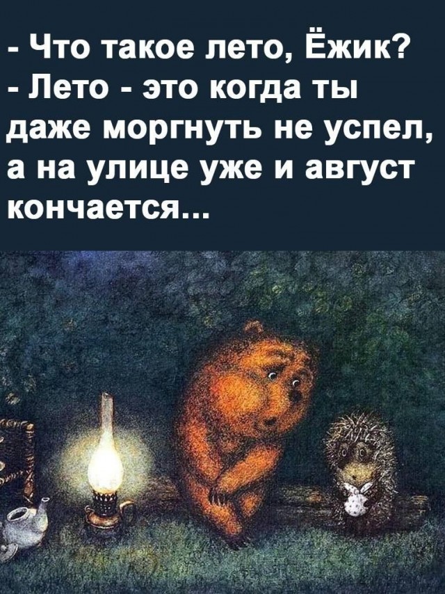 Курилка- разговоры на любые темы - Бодибилдинг форум AnabolicShops