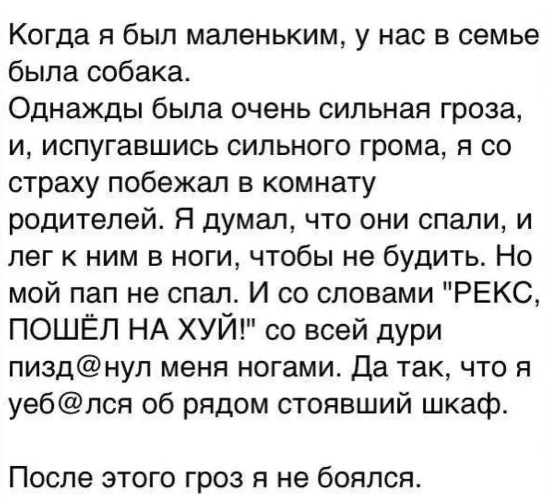 Анекдоты обо всем - Бодибилдинг форум AnabolicShops