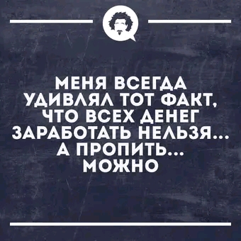 Приколюшные картинки - Бодибилдинг форум AnabolicShops