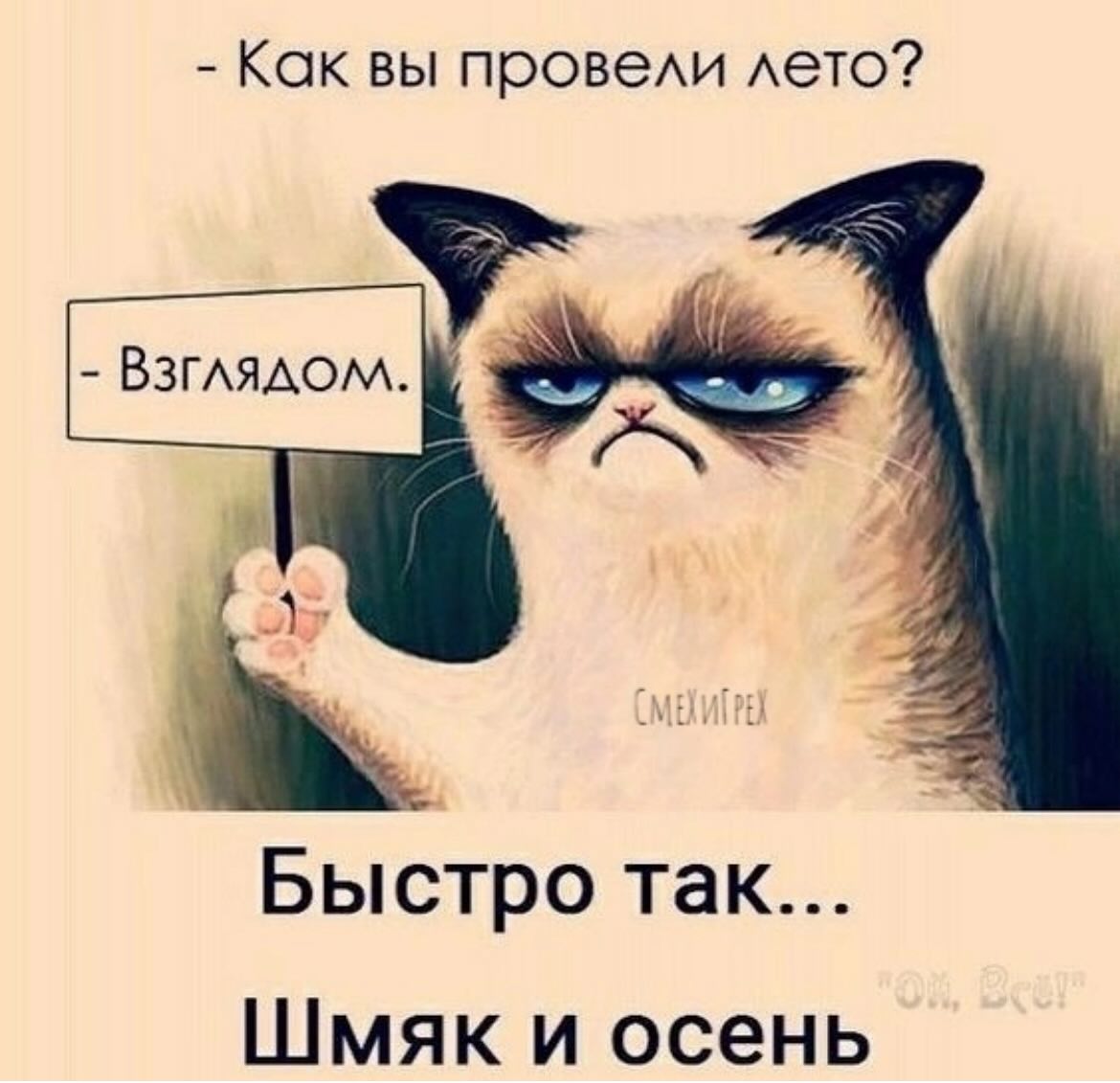 Как я провел лето - Бодибилдинг форум AnabolicShops