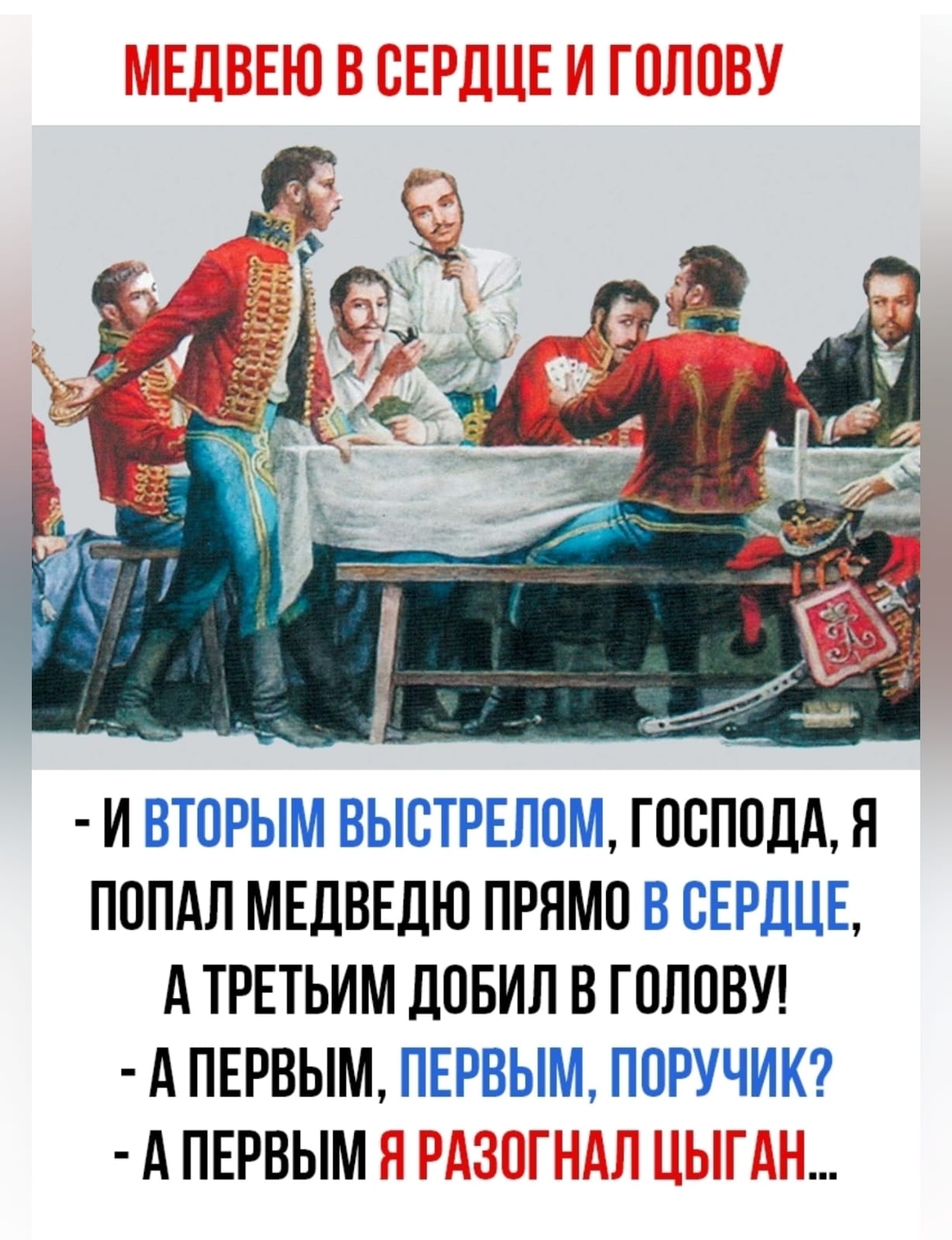 Анекдоты обо всем - Бодибилдинг форум AnabolicShops