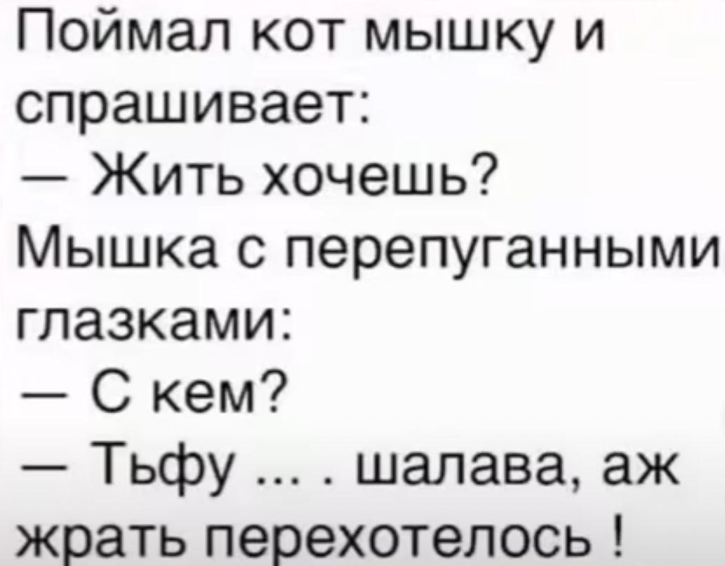 Анекдоты обо всем - Бодибилдинг форум AnabolicShops