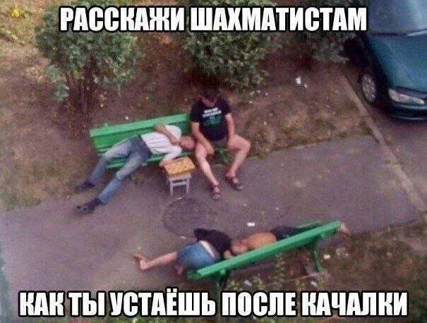 Курилка- разговоры на любые темы - Бодибилдинг форум AnabolicShops