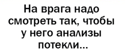 Приколюшные картинки - Бодибилдинг форум AnabolicShops