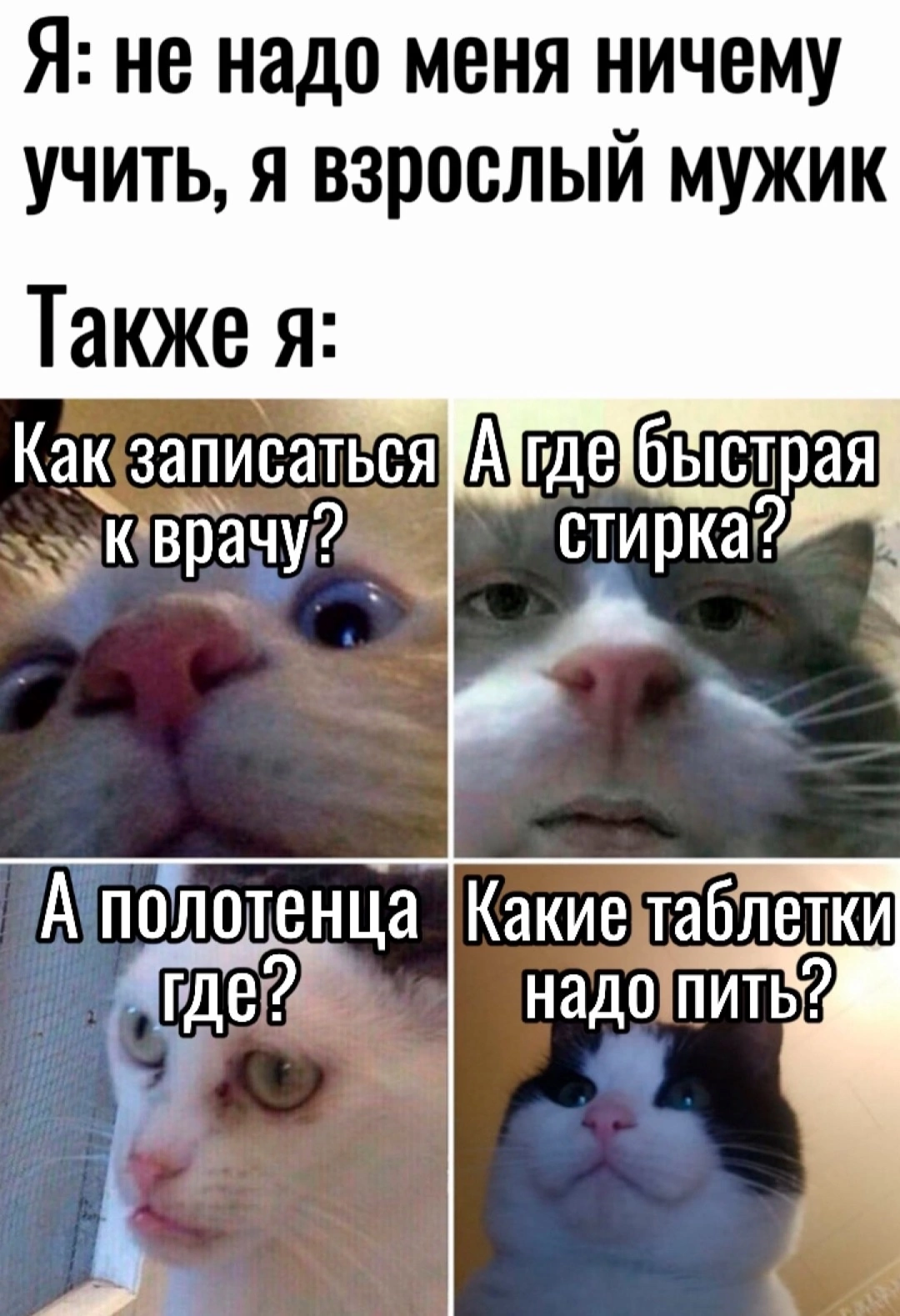 Приколюшные картинки - Бодибилдинг форум AnabolicShops