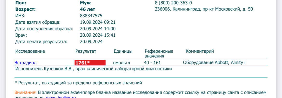 Umbrella labs - гарантировано  рабочая фарма - Бодибилдинг форум AnabolicShops