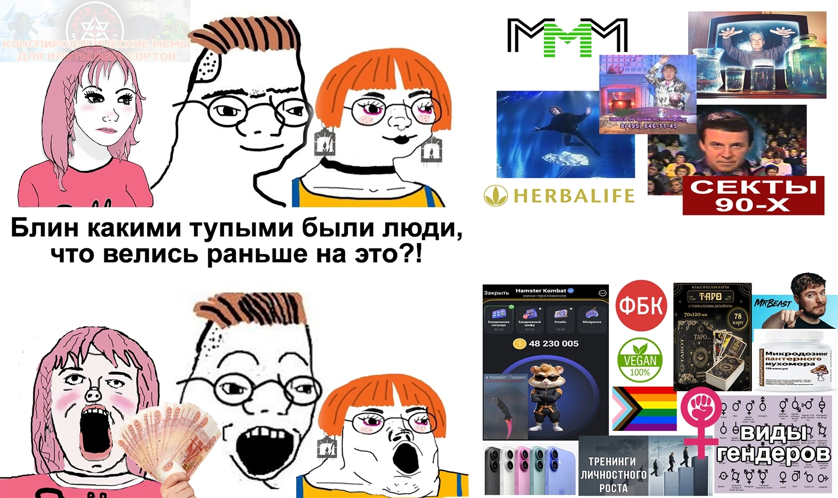 Приколюшные картинки - Бодибилдинг форум AnabolicShops