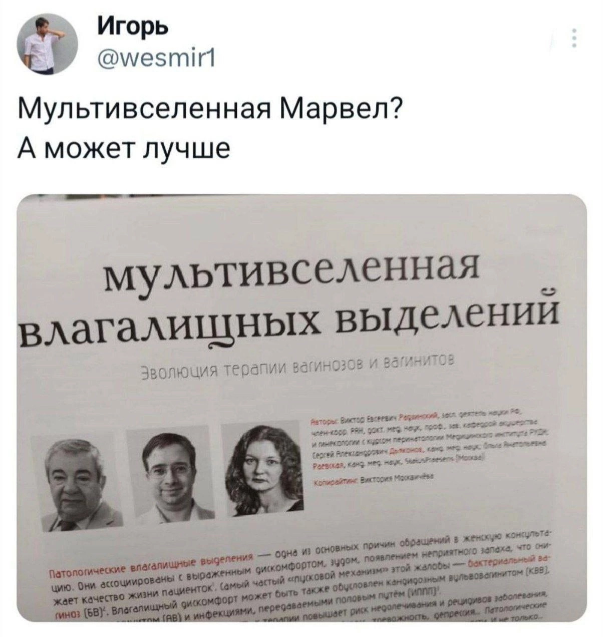 Приколюшные картинки - Бодибилдинг форум AnabolicShops