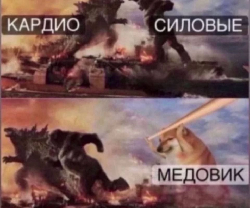 Приколюшные картинки - Бодибилдинг форум AnabolicShops