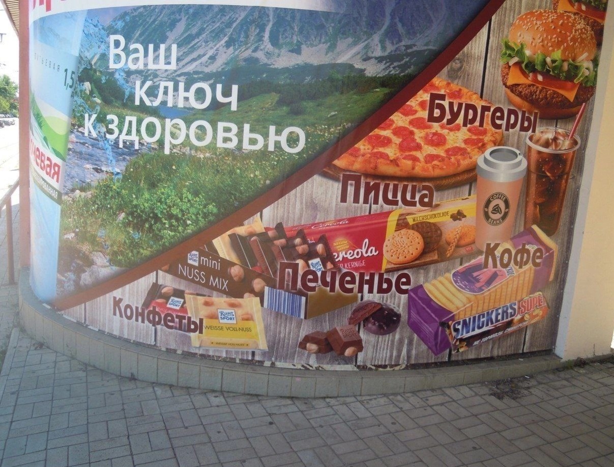 Приколюшные картинки - Бодибилдинг форум AnabolicShops