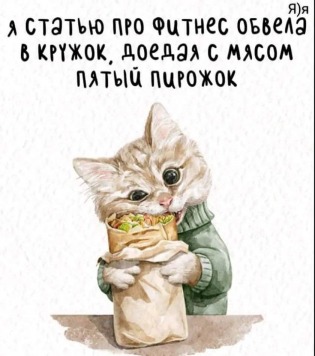Приколюшные картинки - Бодибилдинг форум AnabolicShops