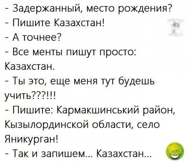 Курилка- разговоры на любые темы - Бодибилдинг форум AnabolicShops