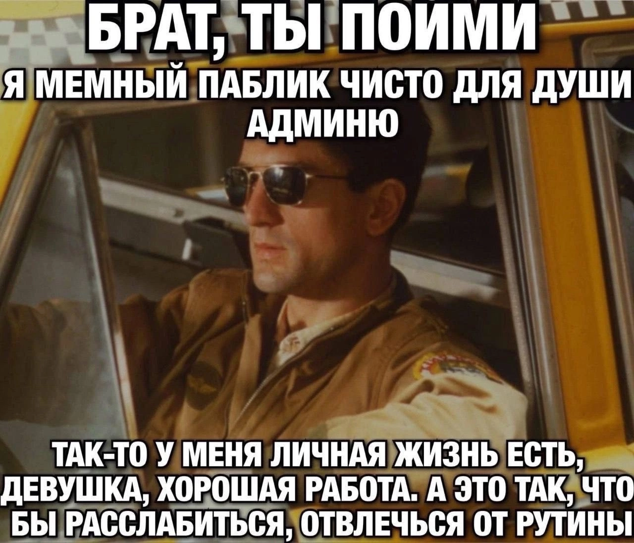 Приколюшные картинки - Бодибилдинг форум AnabolicShops