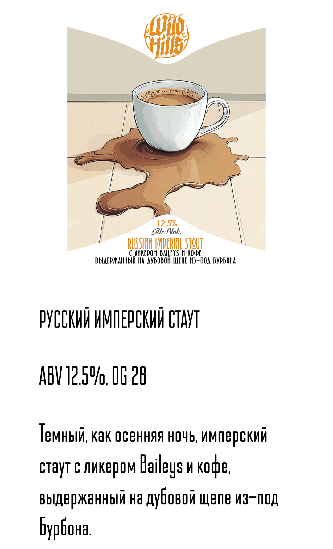05.10 Пивной фестиваль "Настоящая выдержка" - Бодибилдинг форум AnabolicShops