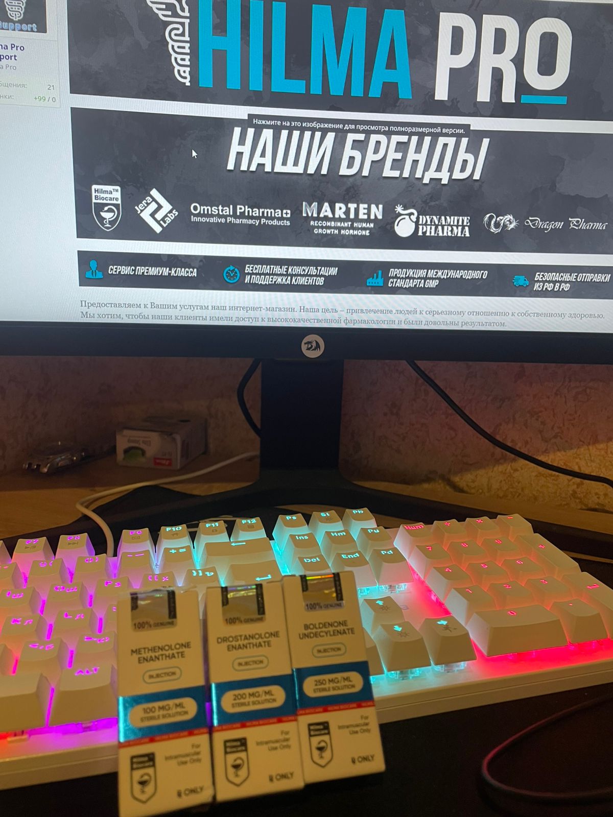 Hilma PRO - с заботой о вашем здоровье! - Бодибилдинг форум AnabolicShops
