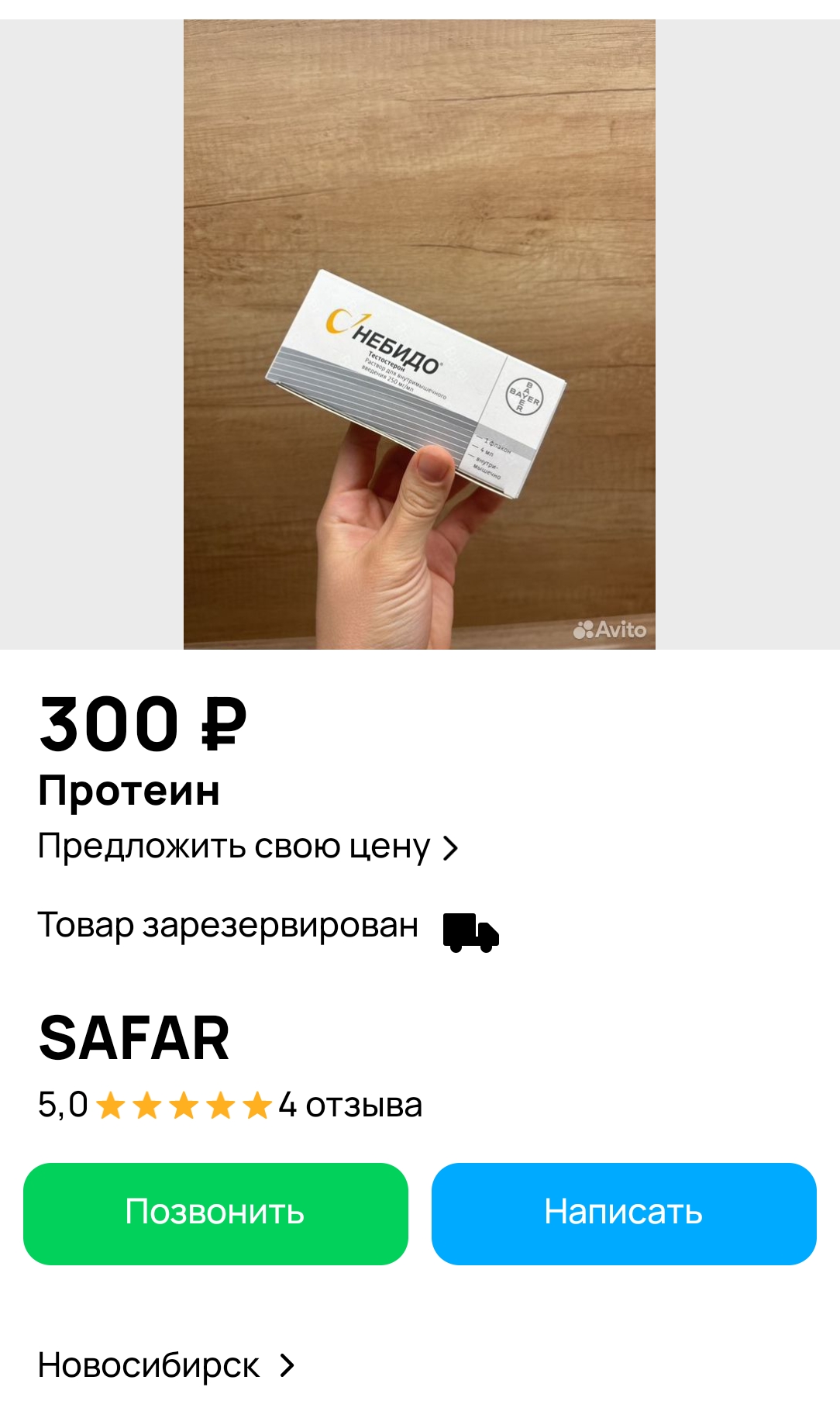 Hilma PRO - с заботой о вашем здоровье! - Бодибилдинг форум AnabolicShops