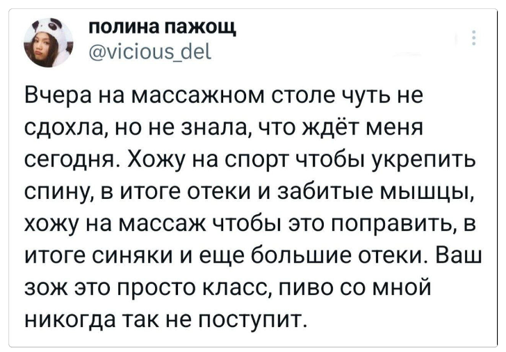 Приколюшные картинки - Бодибилдинг форум AnabolicShops