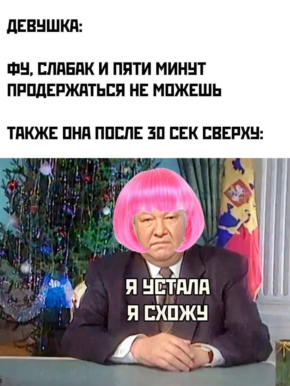 Приколюшные картинки - Бодибилдинг форум AnabolicShops