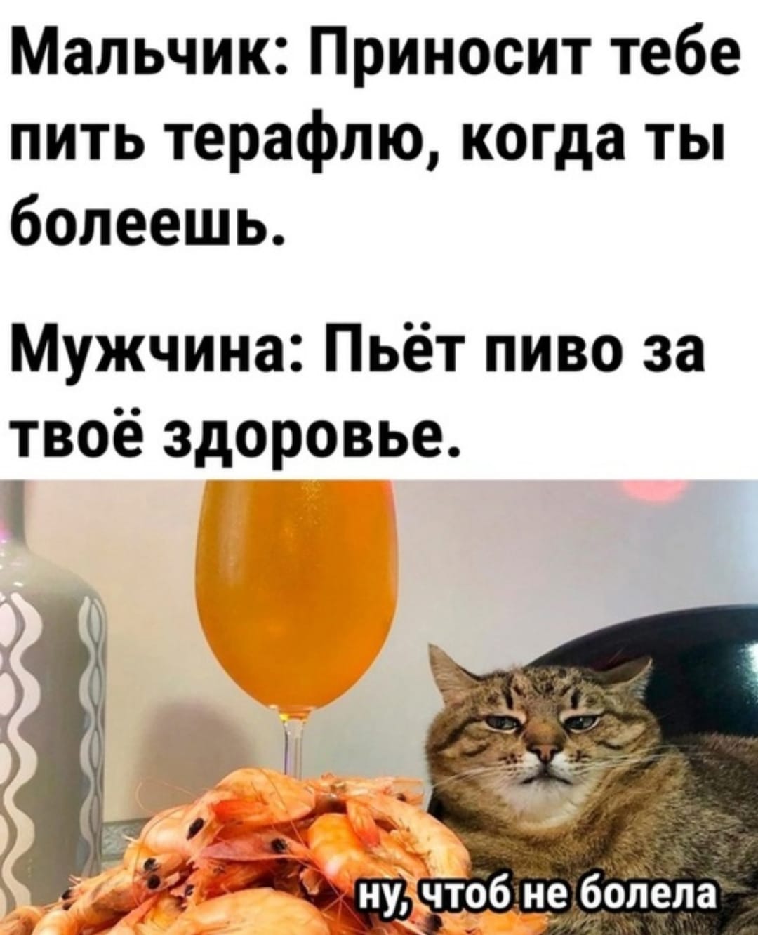 Приколюшные картинки - Бодибилдинг форум AnabolicShops