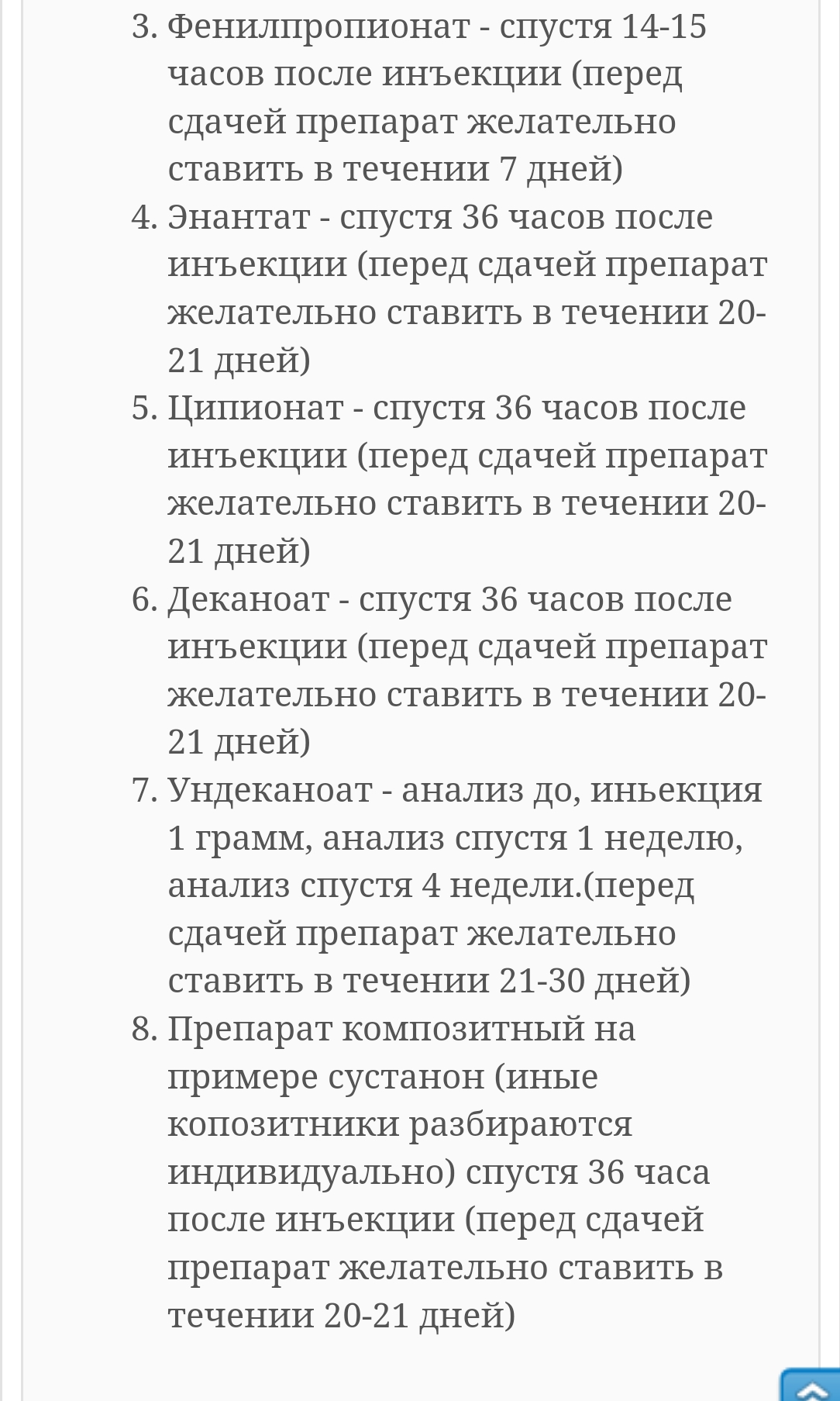 Hilma PRO - с заботой о вашем здоровье! - Бодибилдинг форум AnabolicShops
