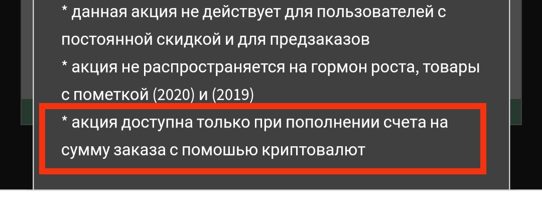 Магазин Фрэнка. Pharmacom Labs Official. Марка №1 в Мире! - Бодибилдинг форум AnabolicShops