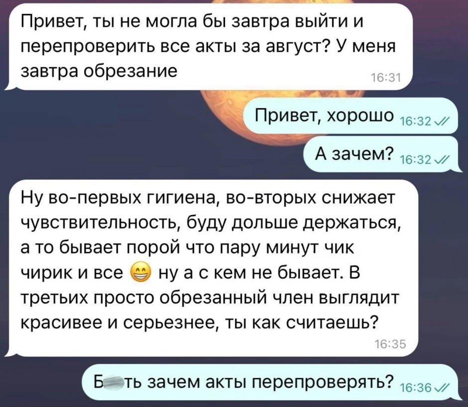 Приколюшные картинки - Бодибилдинг форум AnabolicShops