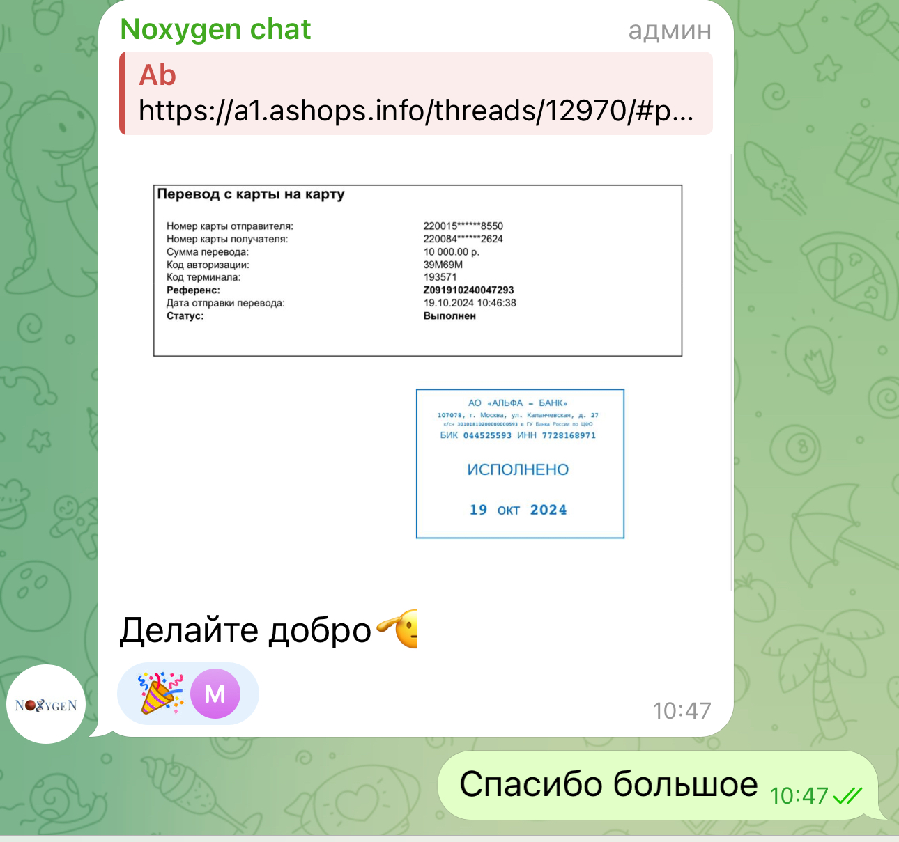 Новый год 2024 - Праздник детям! - Бодибилдинг форум AnabolicShops