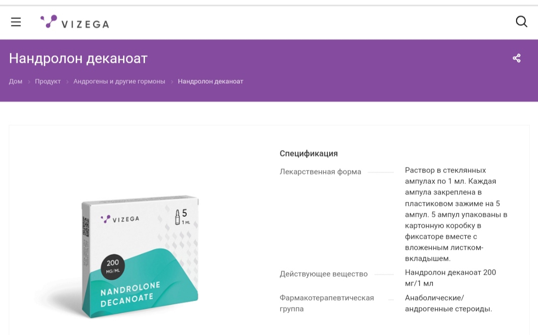 АНАБОЛИКИ.net - оф.дилер SP, Zerox, Genetic, Magnus, Lyka ! - Бодибилдинг форум AnabolicShops