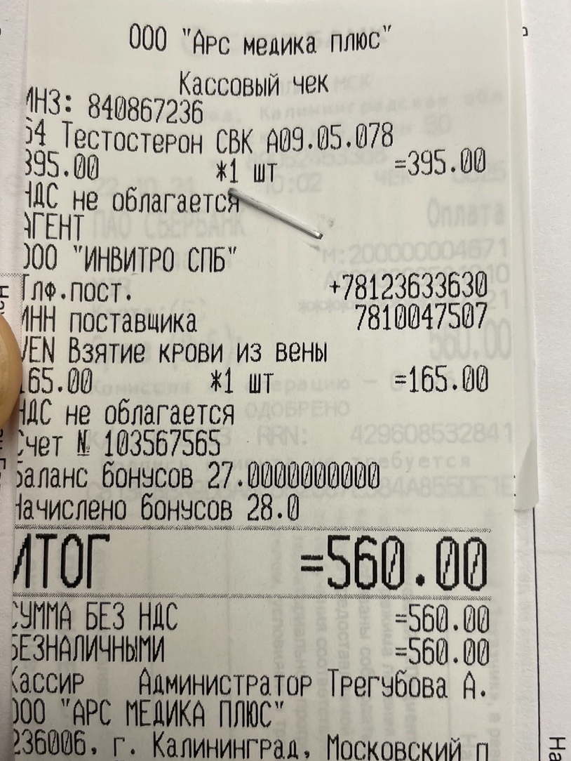 Umbrella labs - гарантировано  рабочая фарма - Бодибилдинг форум AnabolicShops