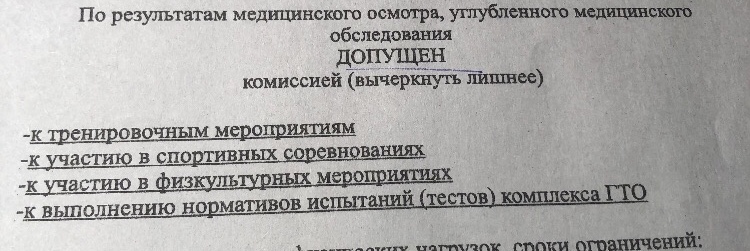 Hilma PRO - с заботой о вашем здоровье! - Бодибилдинг форум AnabolicShops
