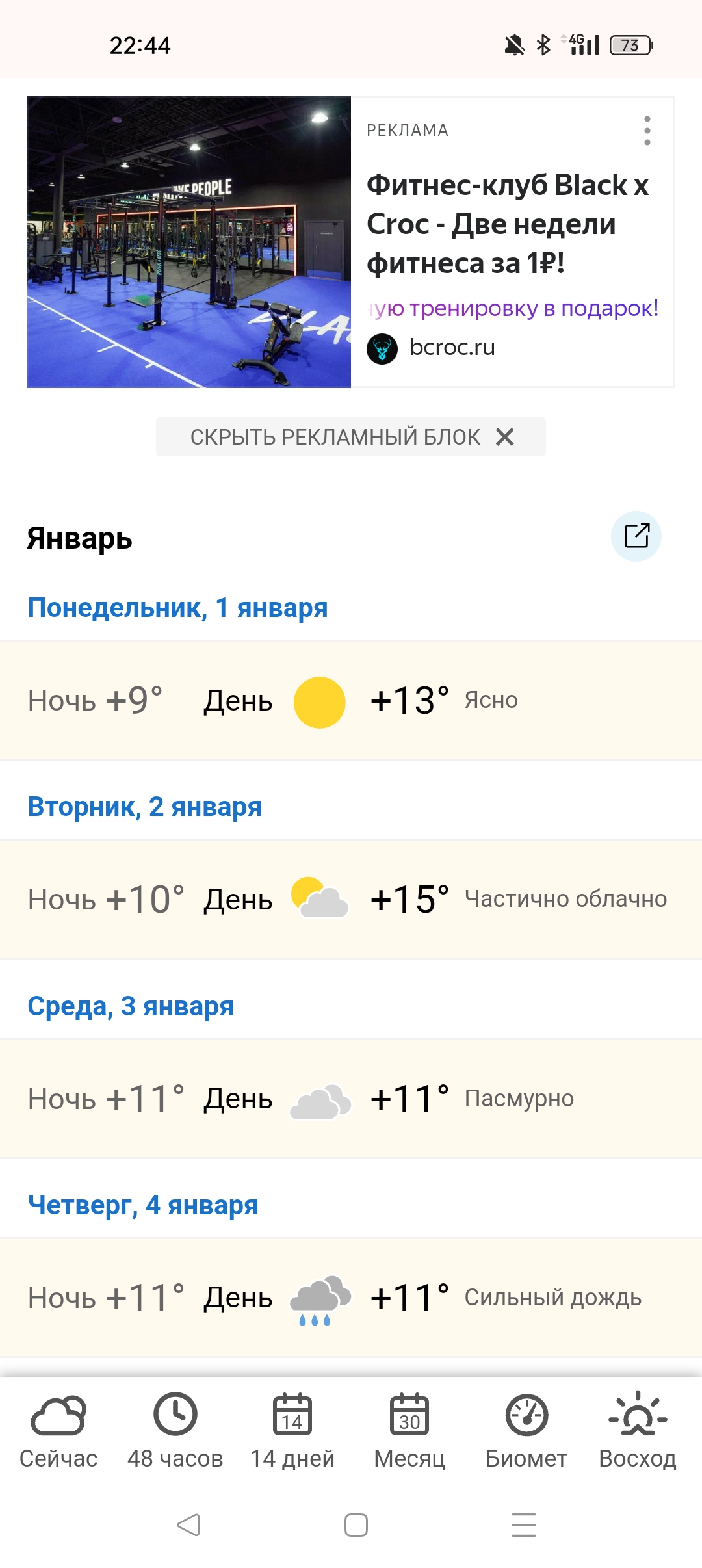 Hilma PRO - с заботой о вашем здоровье! - Бодибилдинг форум AnabolicShops