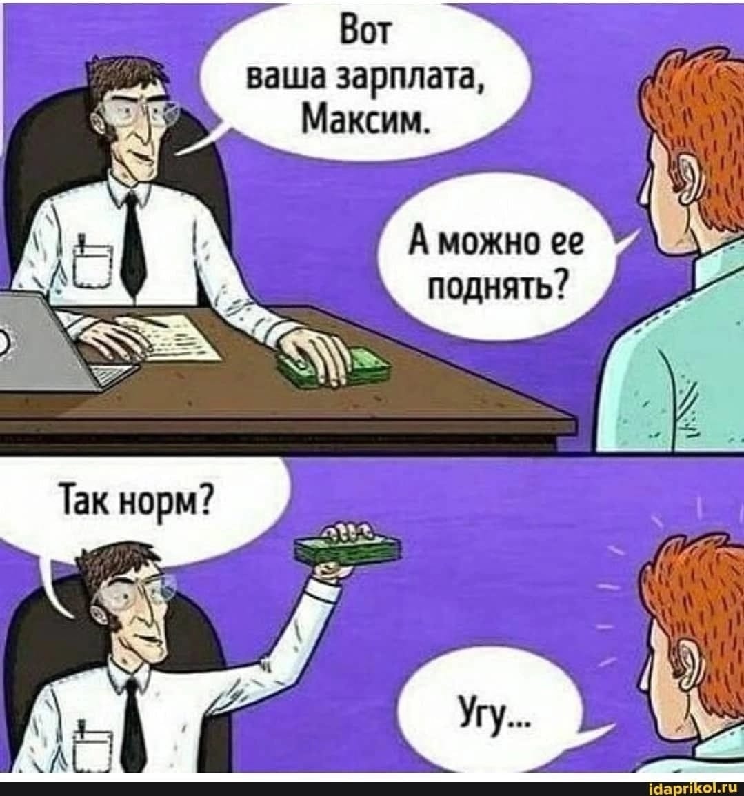 Приколюшные картинки - Бодибилдинг форум AnabolicShops