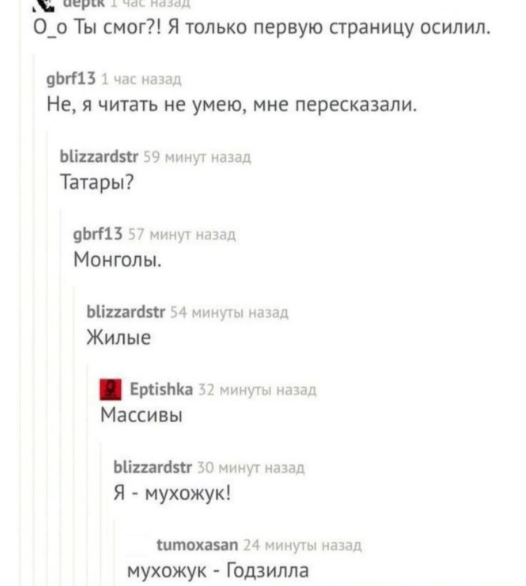 Приколюшные картинки - Бодибилдинг форум AnabolicShops