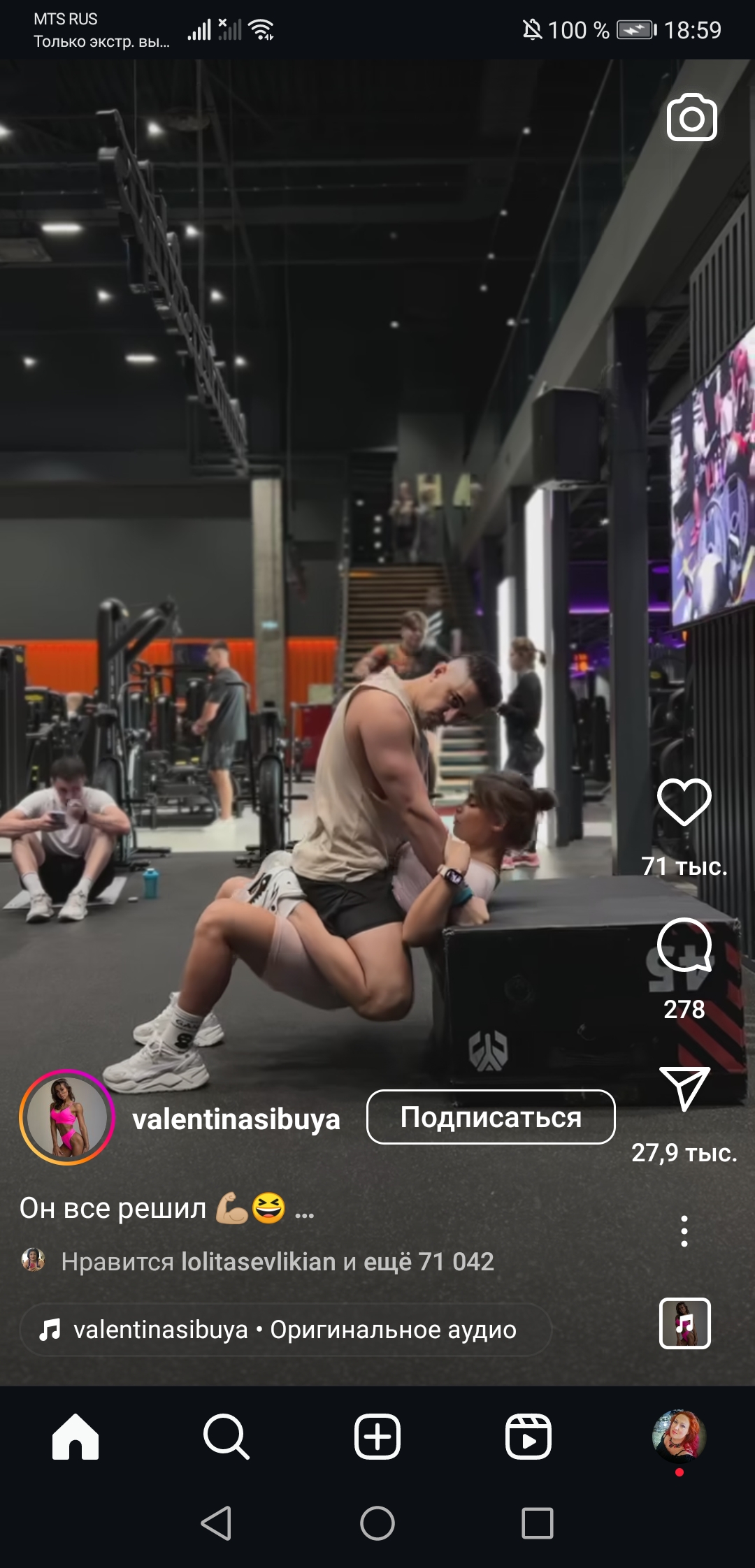 Hilma PRO - с заботой о вашем здоровье! - Бодибилдинг форум AnabolicShops