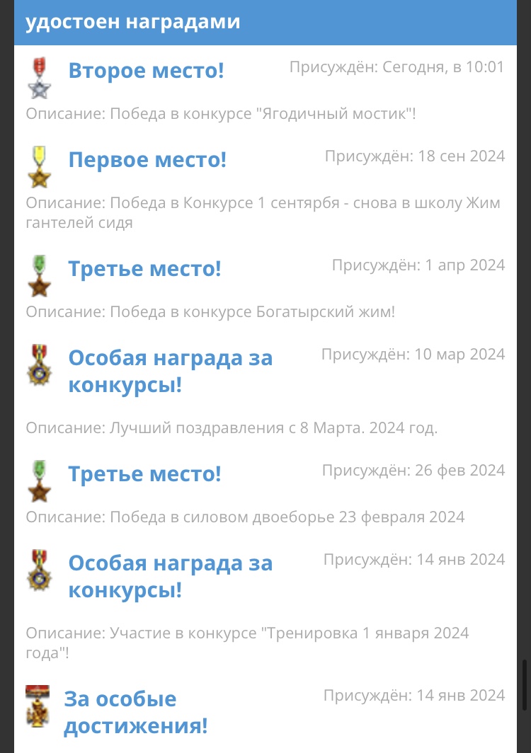 Ягодичный мостик - 2024 - Бодибилдинг форум AnabolicShops