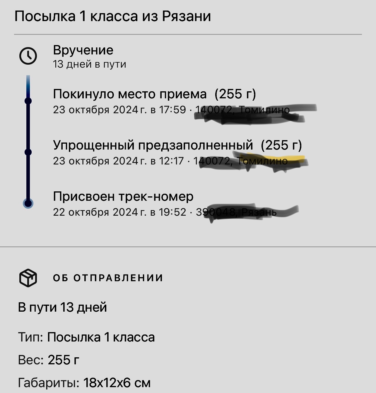 Homosteron.com оф.дилер Zphc|CanadaPeptides|Ergo Mrc - Бодибилдинг форум AnabolicShops