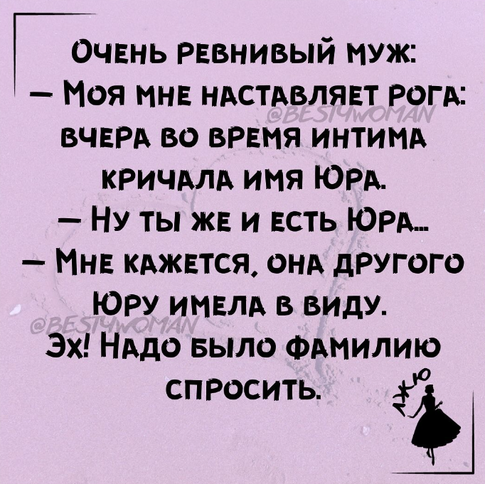 Приколюшные картинки - Бодибилдинг форум AnabolicShops