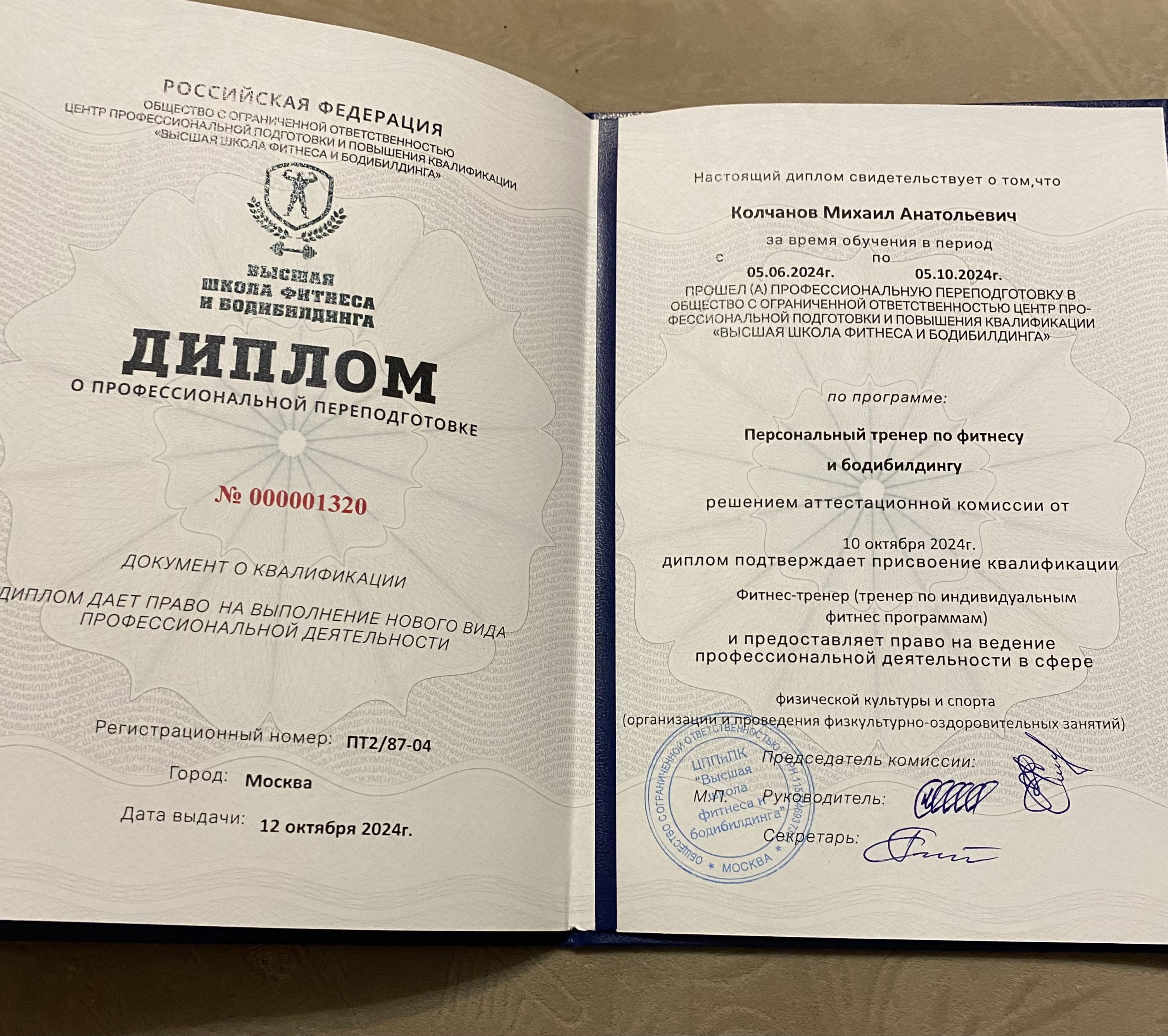 На пути к мастеру спорта. Команда надменных жимовиков - Бодибилдинг форум AnabolicShops