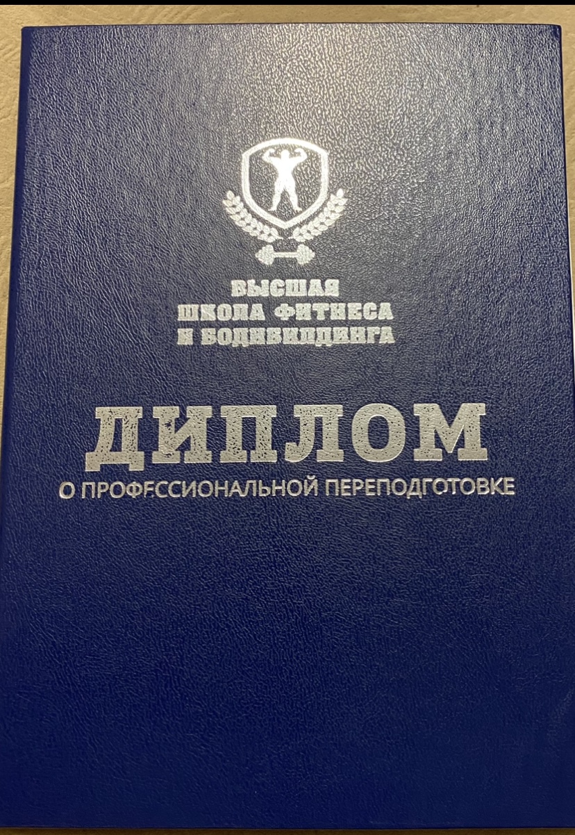 На пути к мастеру спорта. Команда надменных жимовиков - Бодибилдинг форум AnabolicShops