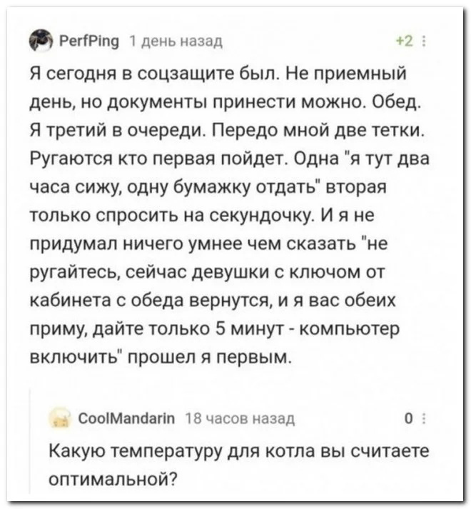 Приколюшные картинки - Бодибилдинг форум AnabolicShops