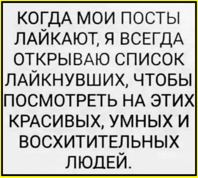 Приколюшные картинки - Бодибилдинг форум AnabolicShops