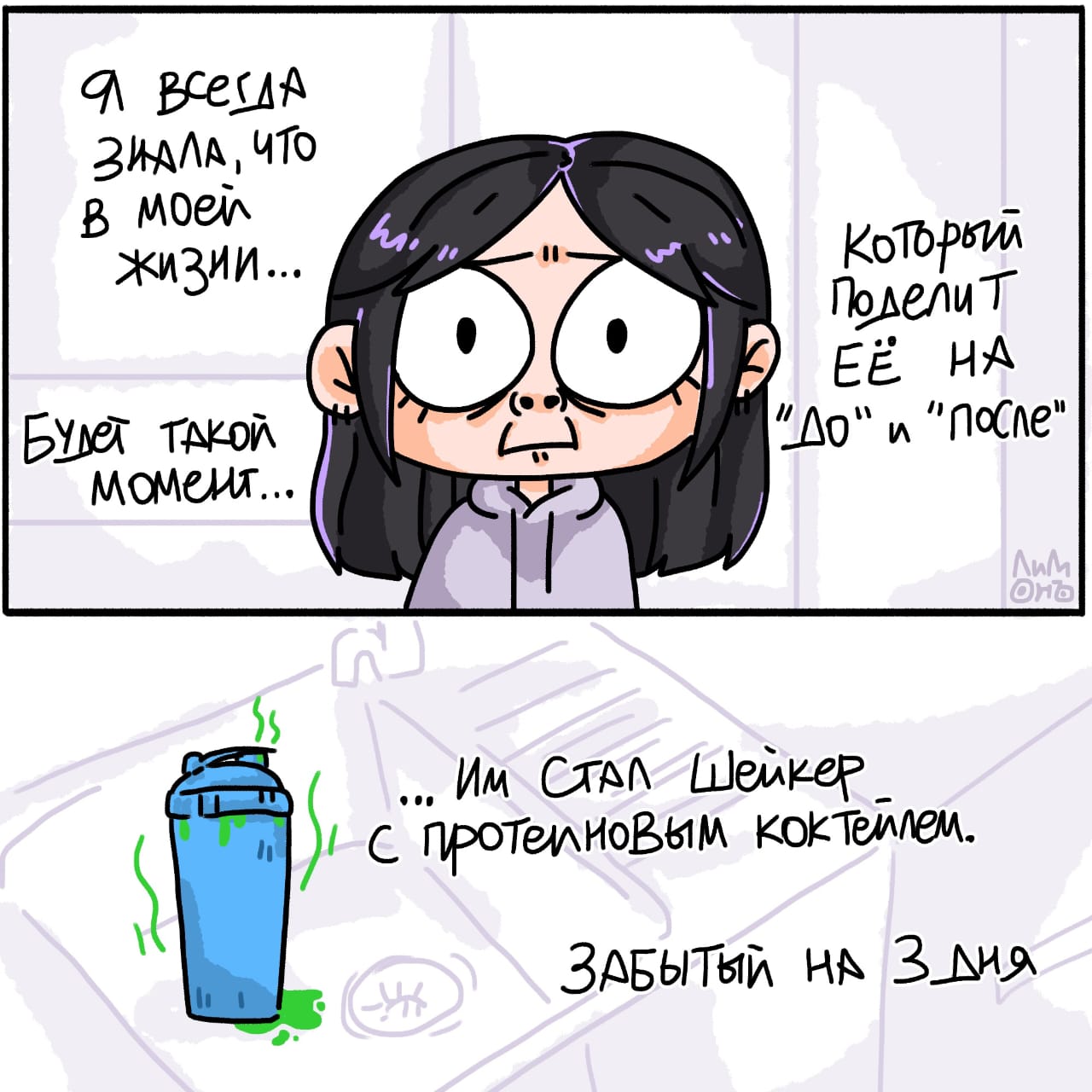 Приколюшные картинки - Бодибилдинг форум AnabolicShops