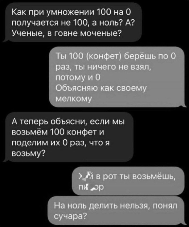 Приколюшные картинки - Бодибилдинг форум AnabolicShops