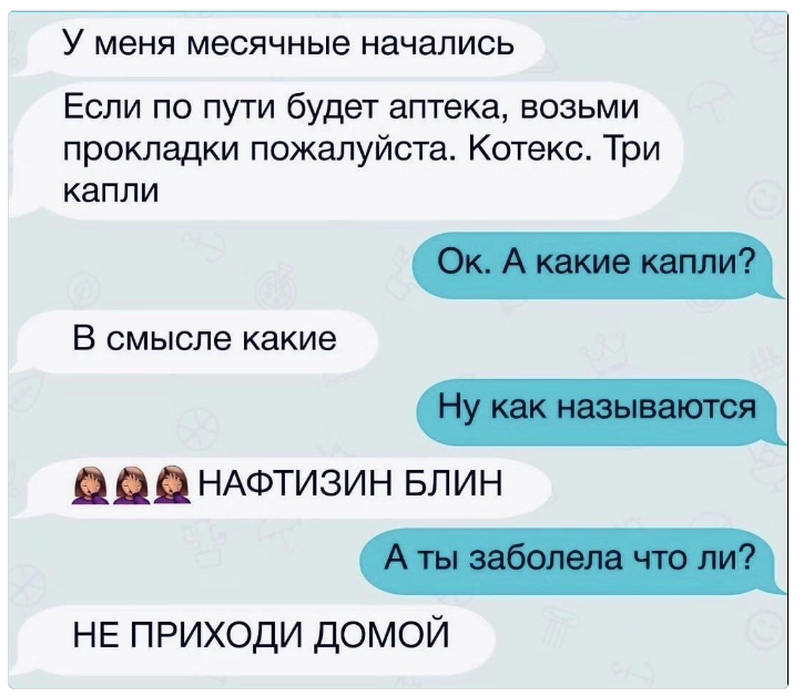 Приколюшные картинки - Бодибилдинг форум AnabolicShops