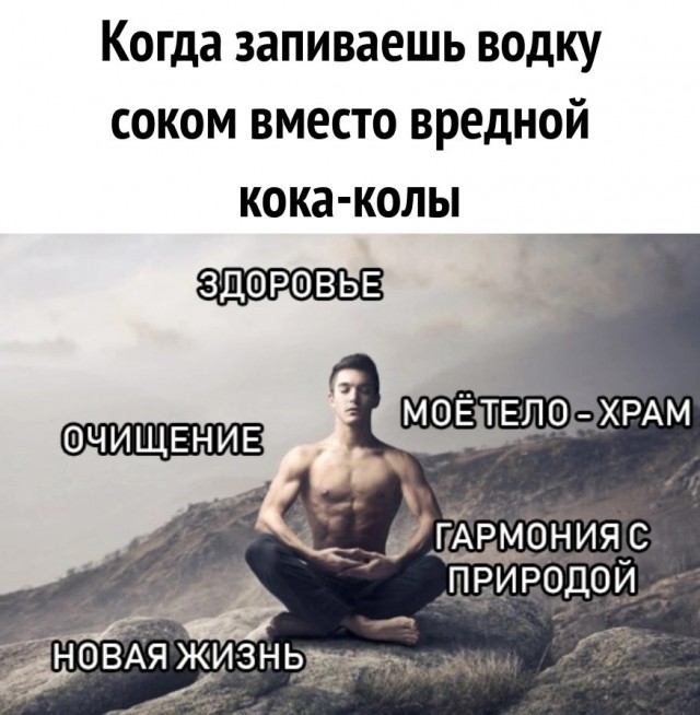 Курилка- разговоры на любые темы - Бодибилдинг форум AnabolicShops