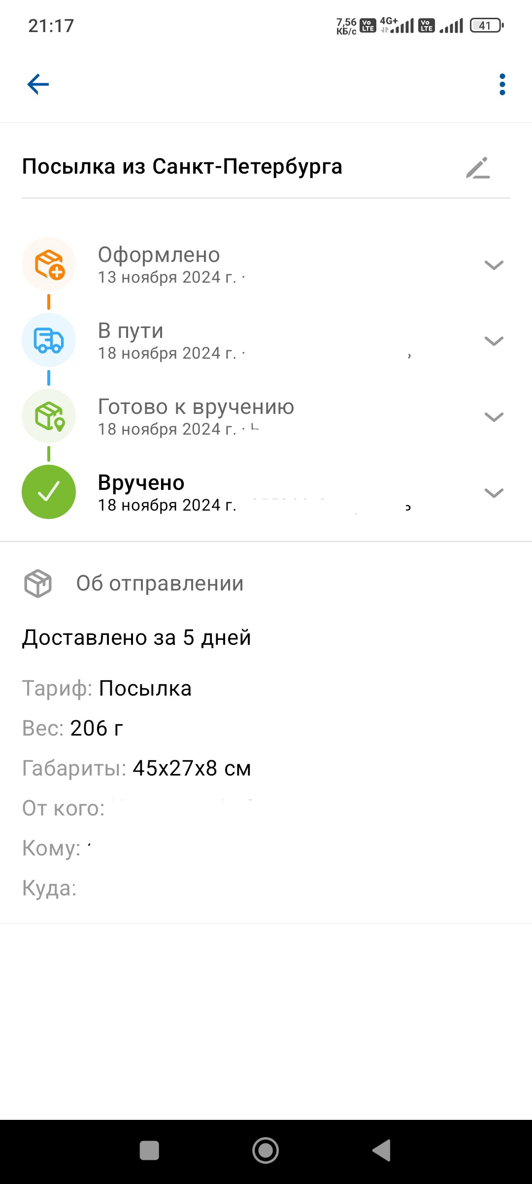 Hilma PRO - с заботой о вашем здоровье! - Бодибилдинг форум AnabolicShops