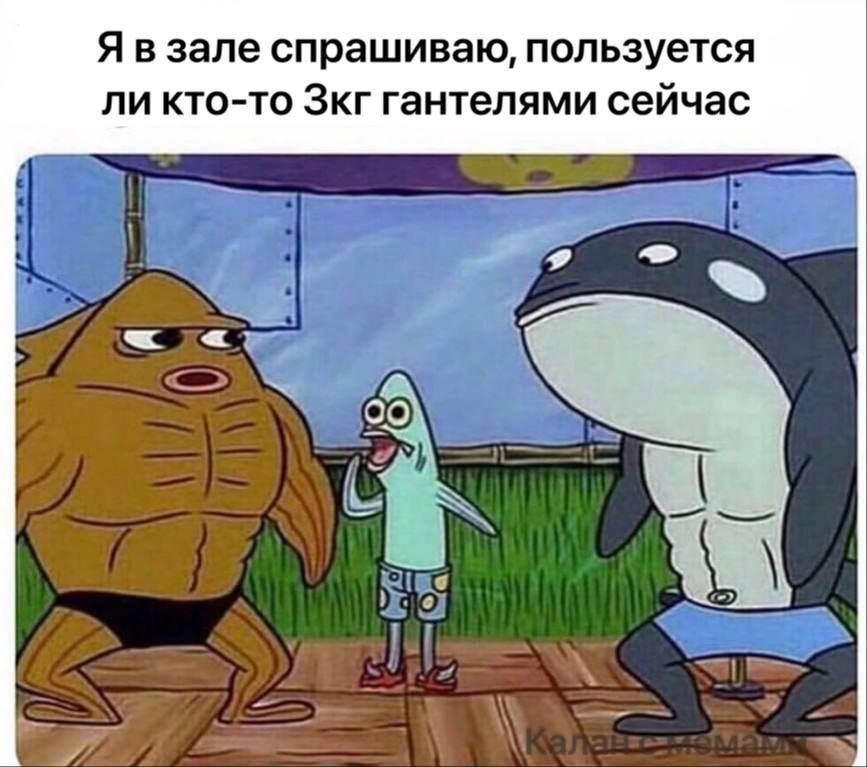 Приколюшные картинки - Бодибилдинг форум AnabolicShops