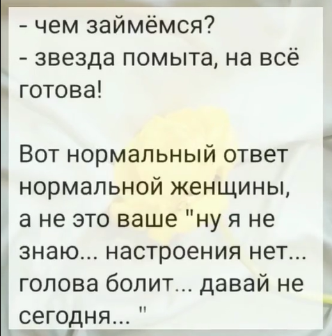 Приколюшные картинки - Бодибилдинг форум AnabolicShops