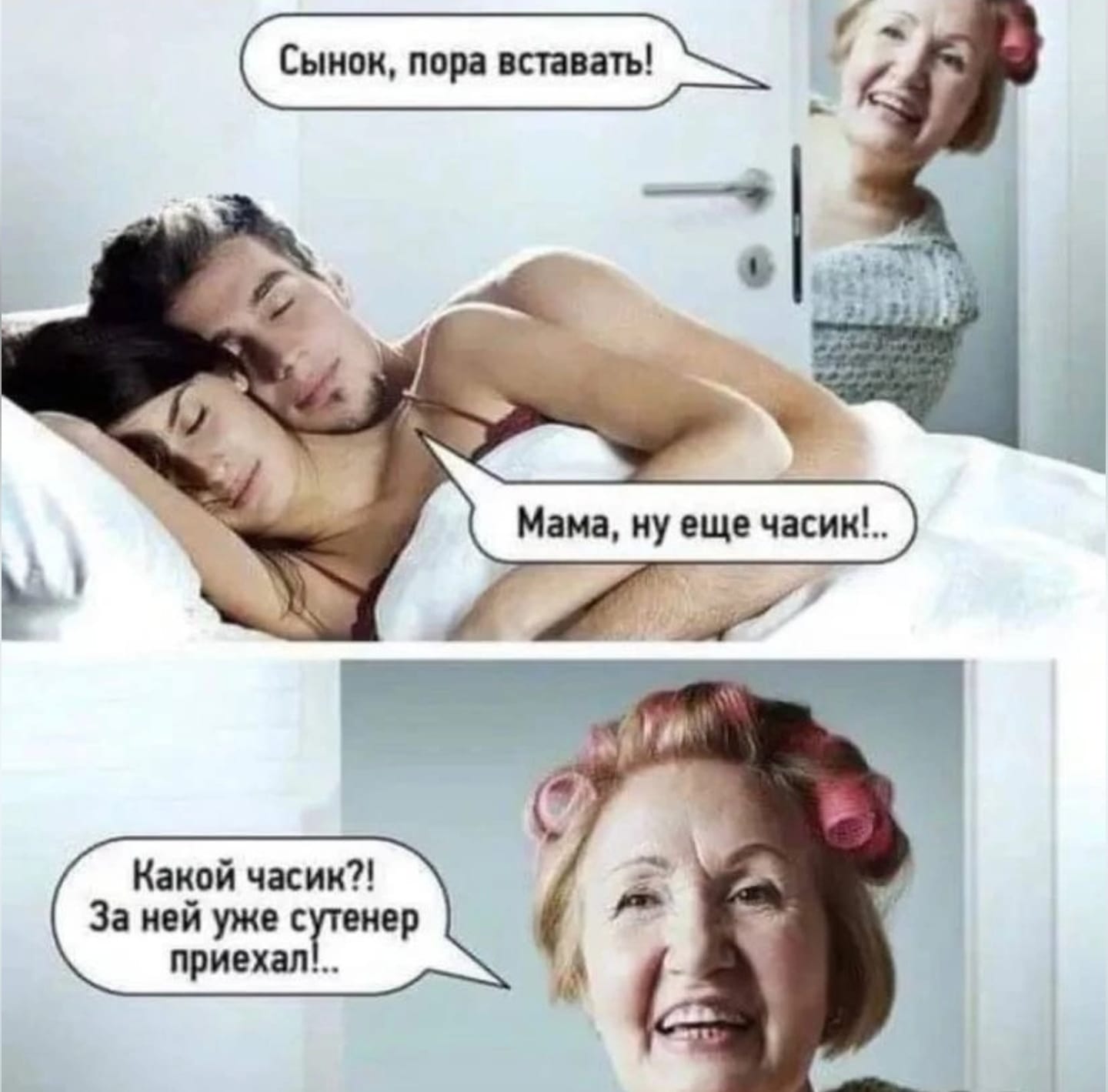 Приколюшные картинки - Бодибилдинг форум AnabolicShops